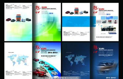 驾驭未来·视觉力量——汽车产品封面与广告设计感官指南
