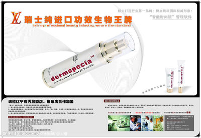 招商广告矢量图 让设计更高效的专业选择