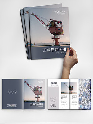 工厂海报设计免费下载 千图网海报大全助力工业广告创意
