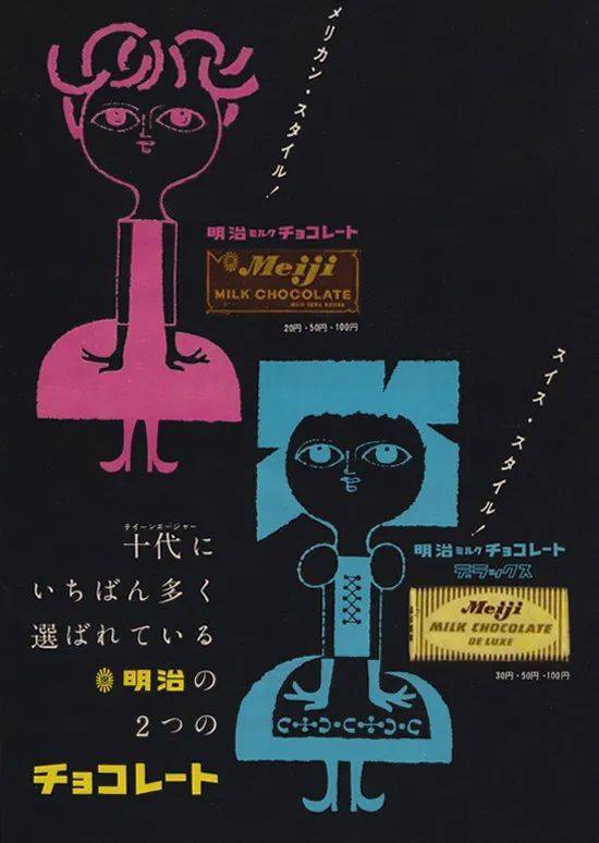 传统文化的转译与再生 50年代日本平面广告如何实现传统与现代的无缝衔接