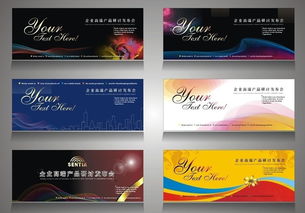 高端产品研讨发布会广告展板设计矢量素材 品牌气韵的视觉升华