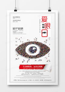 精致匠心，速揽睛——解锁产品宣传广告的设计之道优荐“熊猫办公”
