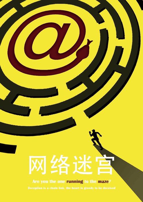 我校设计学院基础部选送的《广告创意与策划》课程的公益广告作品,新