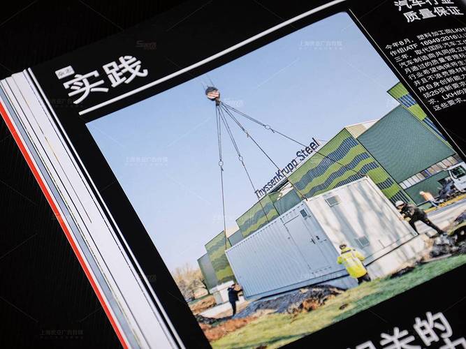 设计 开关产品样本 仪表 工业画册 世亚广告 文案编辑策划】批发