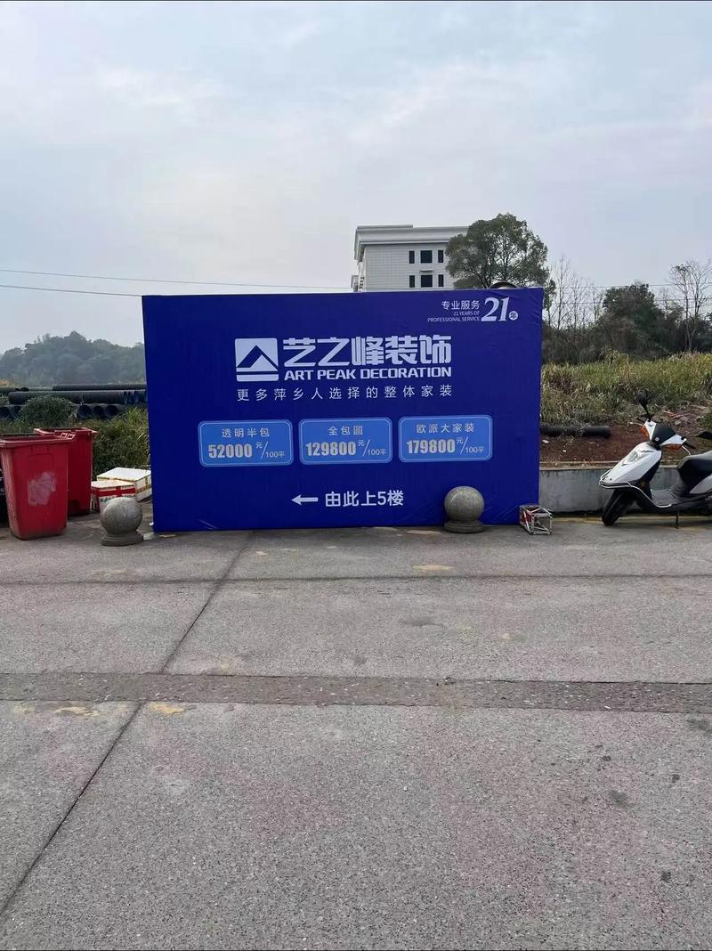 广告设计制作 #安装现场实拍图 专业广告设计制作安装,欢迎